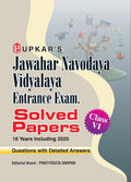 Upkars Jawahar Navodaya Vidyalaya Entrance Exam. Solved Papers for 15 Years Including 2024 (for Class VI)