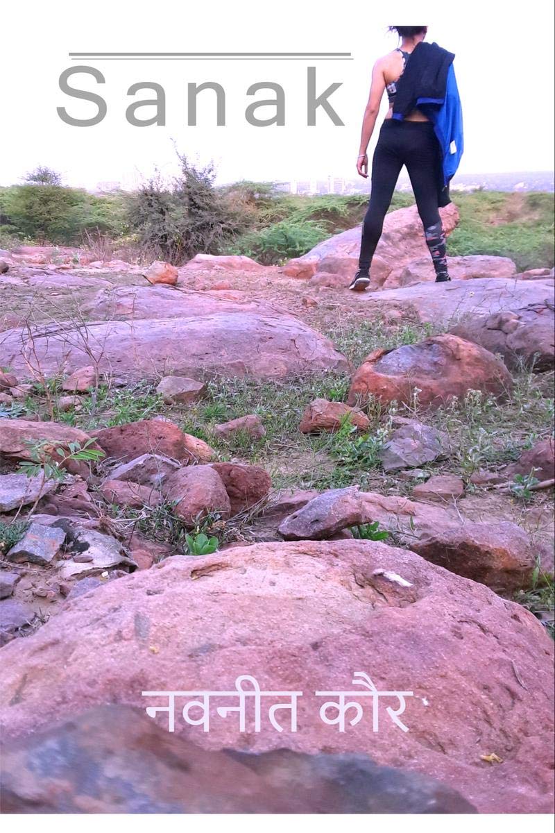 Sanak / 