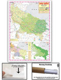 Uttar Pradesh Physical (Hindi) (Size 70 X 100 Cms)|Laminated Both Sides