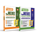 Arihant JEE Main & Advanced 2026 Test Drive Combo | Physics, Chemistry & Maths | 35 Tests, 37 Booklets & 3000 Questions | AIAda
