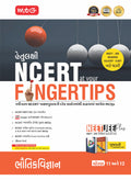 MTG Objective NCERT at your FINGERTIPS Physics (Gujarati Medium) For 20252026 Exam  NEET/JEE Trend Indicator, HOTS MCQs & Note