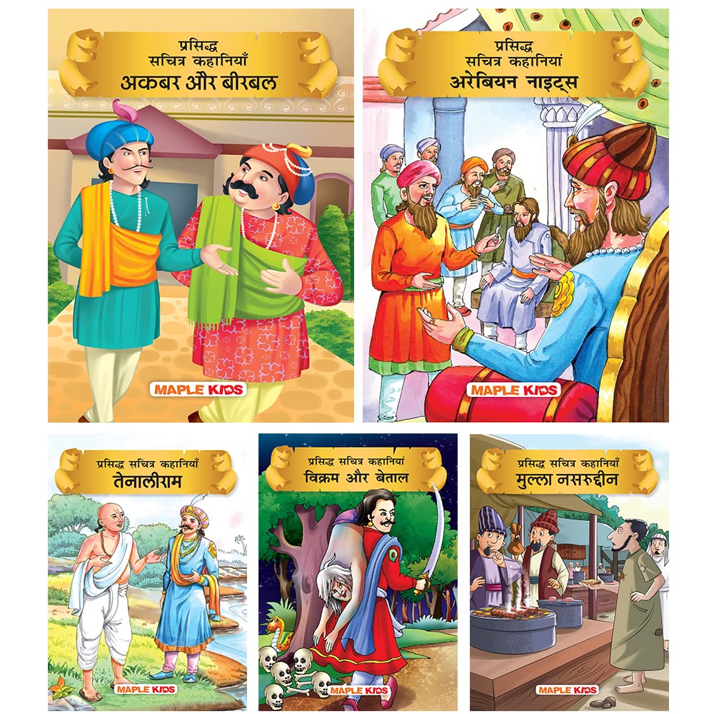Witty Tales (Hindi Kahaniyan) (Set of 5 Story Books for kids)  90 Moral Stories  Colourful Pictures  Tenali Raman, Vikram & B