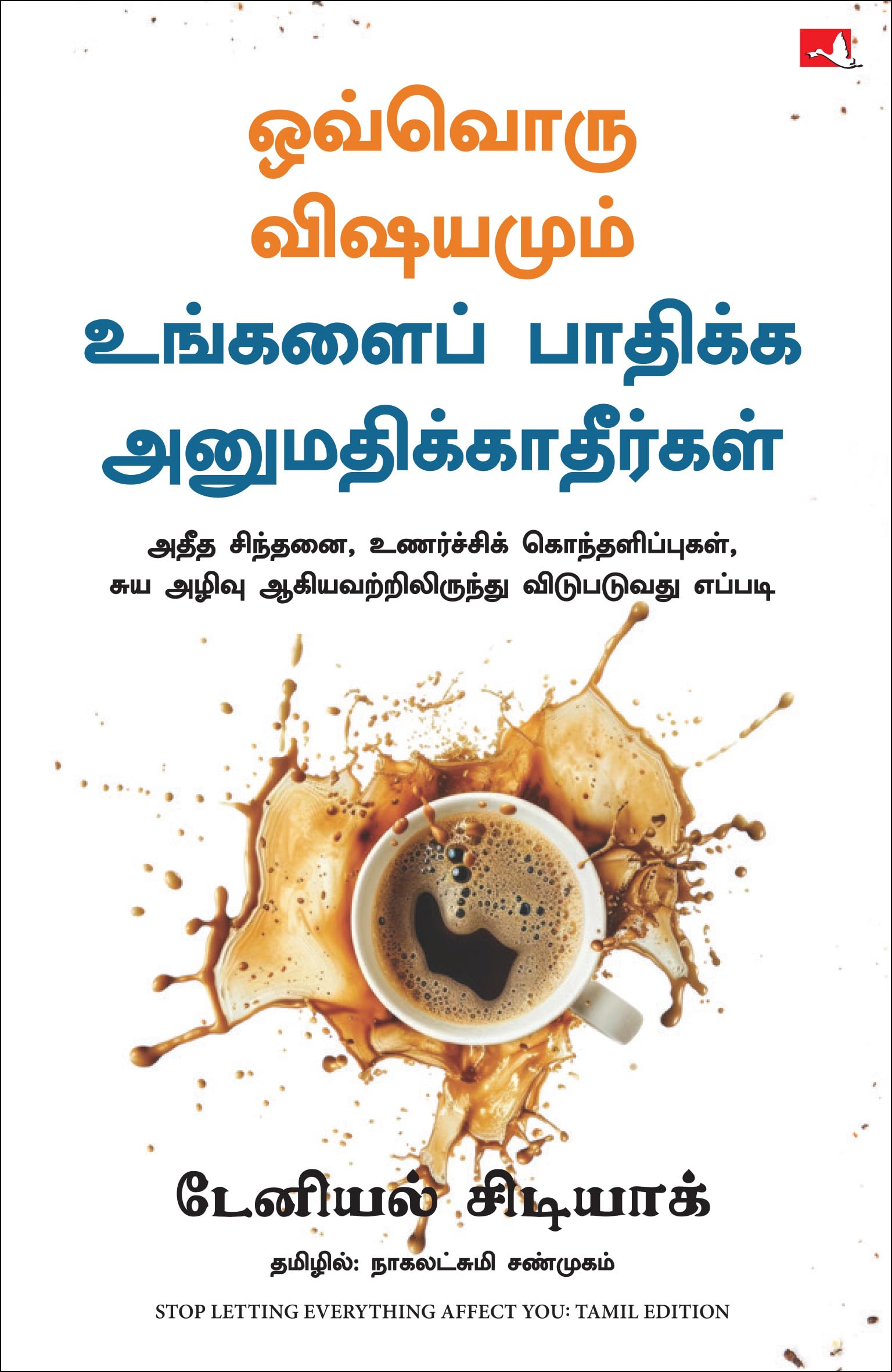 Stop Letting Everything Affect You (Tamil)