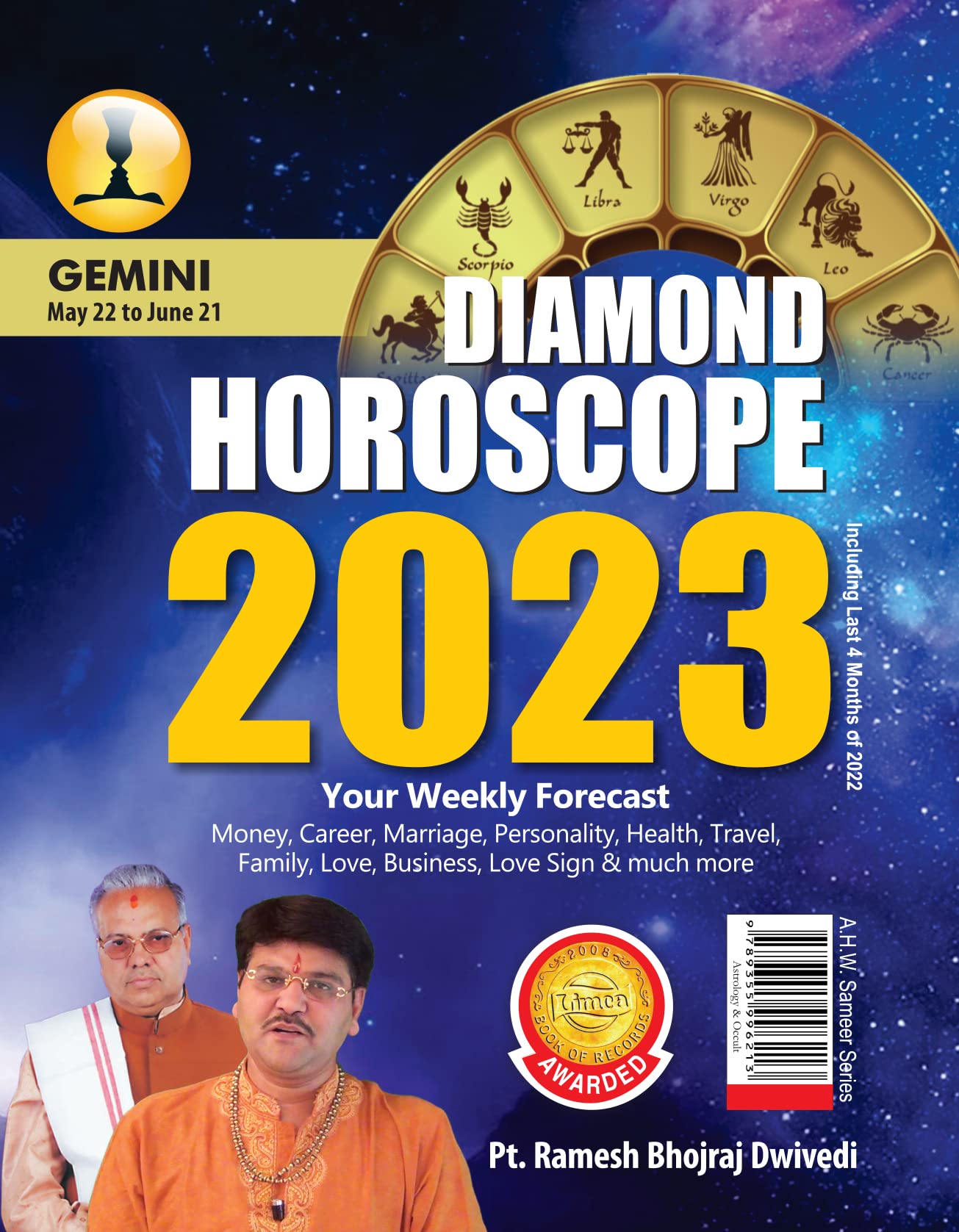 Diamond Horoscope  2023  Gemini