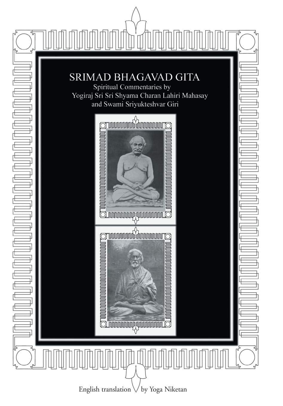Srimad Bhagavad Gita: Spiritual Commentaries by Yogiraj Sri Sri Shyama Charan Lahiri Mahasay and Swami Sriyukteshvar Giri Englis