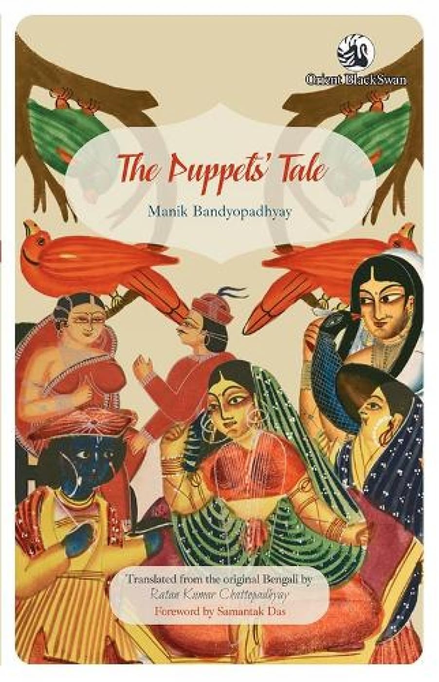 THE PUPPETS TALE