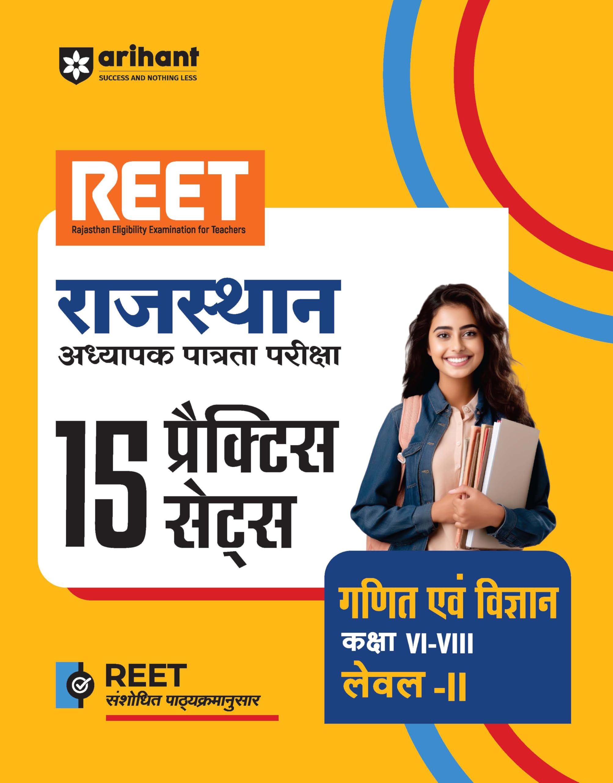 RTET MATHS & SCI 15 P.SET 68