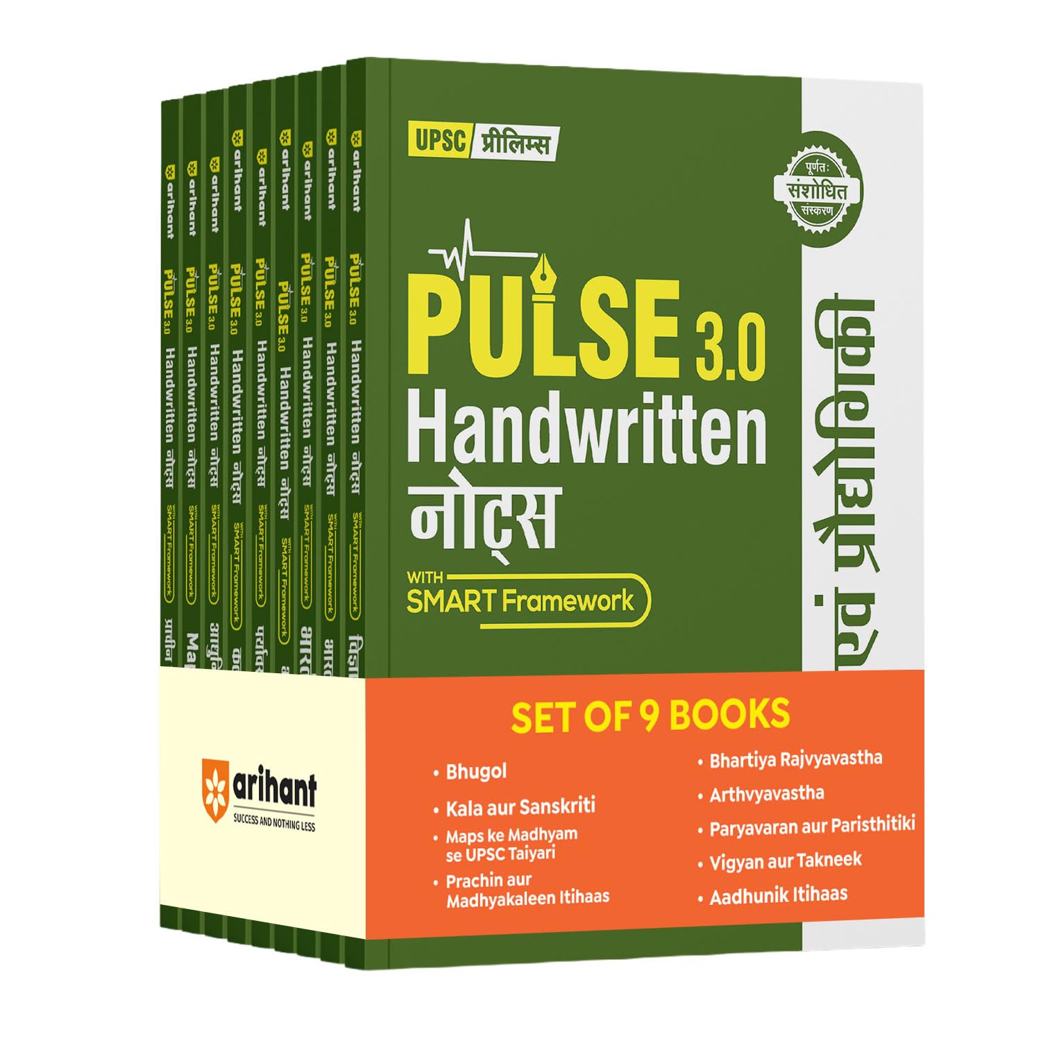 Arihant PULSE 3.0 Complete UPSC Prelims Handwritten Notes Combo | Geography, Art & Culture, Modern History, Ancient & Medieval H