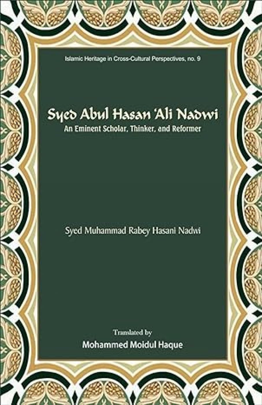 Syed Abul Hasan  Ali Nadwi