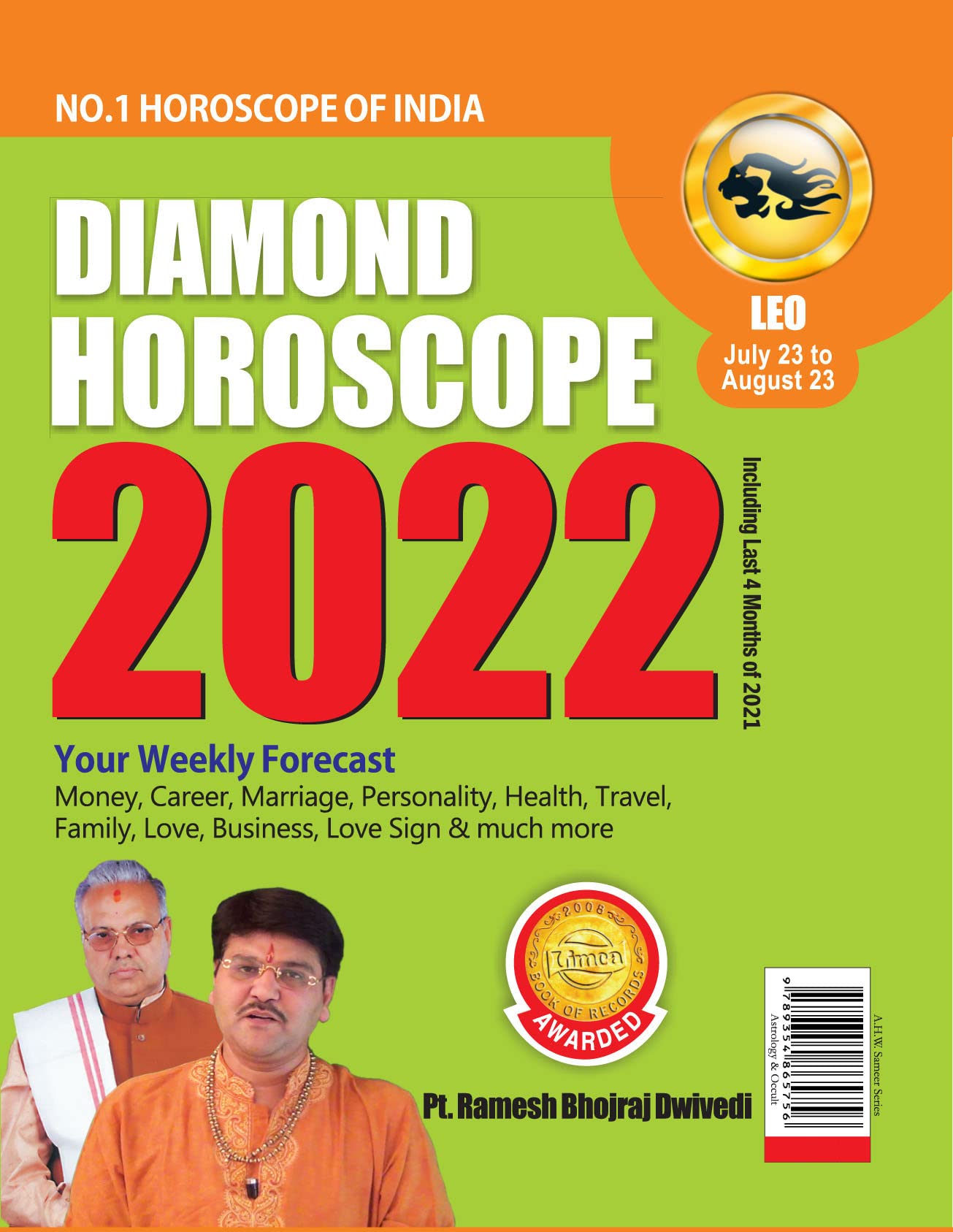 Diamond Horoscope 2022  Leo