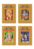 Mythology Tales In Hindi (Set Of 4 Books) Story Books For Kids In Hindi With Colourful Pictures : Rama | Hanuman | Shiva | Krish