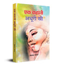 Ek Kahani Adhoori Si