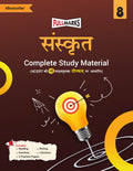 Full Marks Complete Study Material  Sanskrit Class 8 for CBSE 2026 Exams | New Edition as per Latest NCERT Textbooks | Quick Re