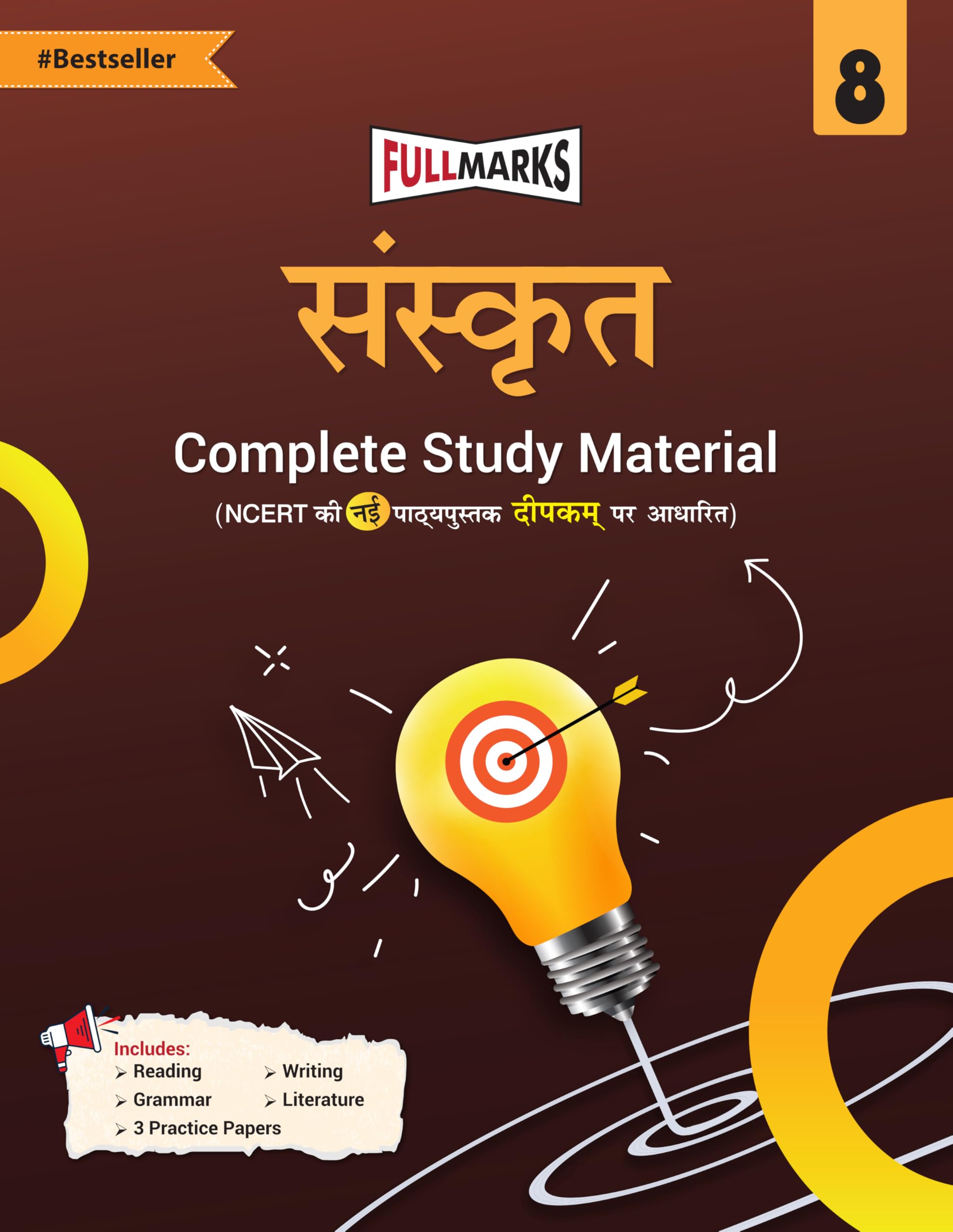 Full Marks Complete Study Material  Sanskrit Class 8 for CBSE 2026 Exams | New Edition as per Latest NCERT Textbooks | Quick Re