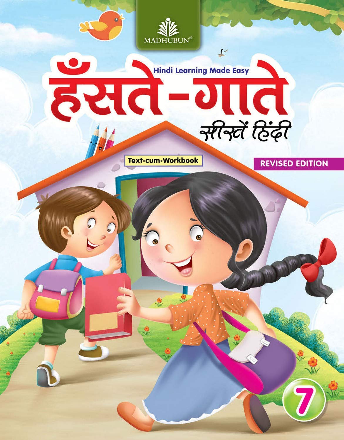 HansteGaate Seekhen Hindi  7