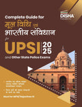 Complete Guide For Moolvidhi Evam Bhartiya Sanvidhan For Upsi, Mpsi, Rajasthan Si And Other State Police Exams
