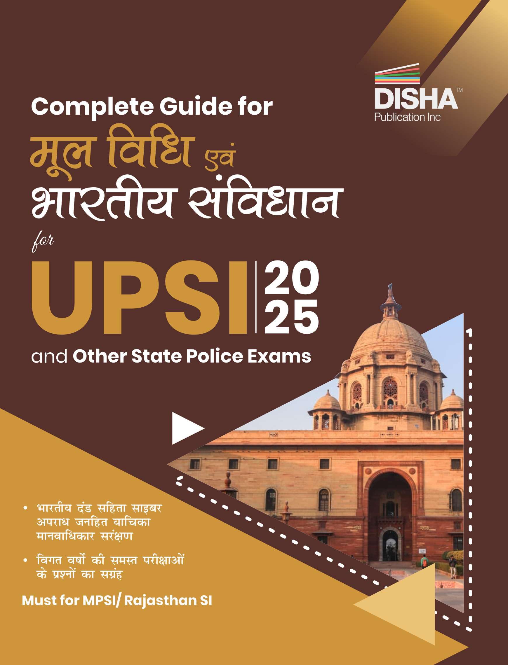 Complete Guide For Moolvidhi Evam Bhartiya Sanvidhan For Upsi, Mpsi, Rajasthan Si And Other State Police Exams