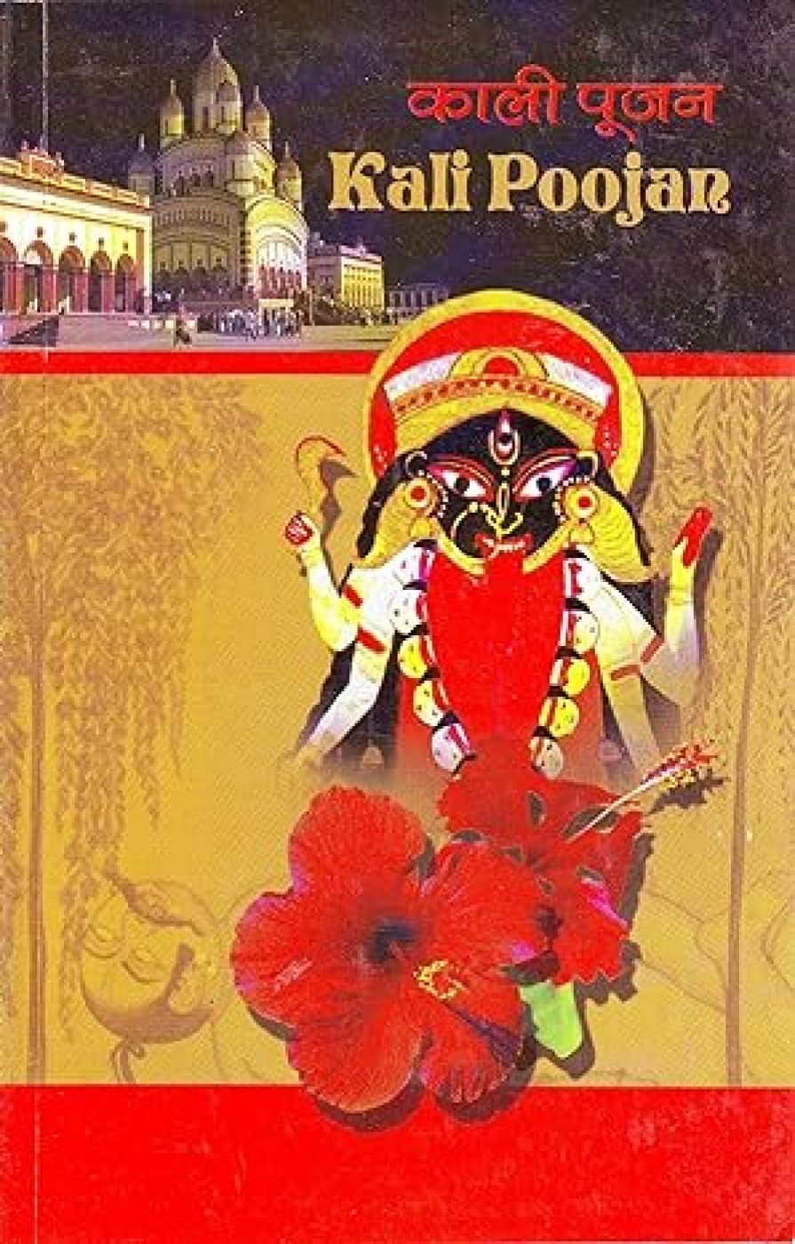 Kali Poojan