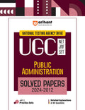 Arihant NTA UGC NET/JRF/SET Public Administration Solved Papers (20242012) | Detailed Explanations of All Questions with 5 Prac