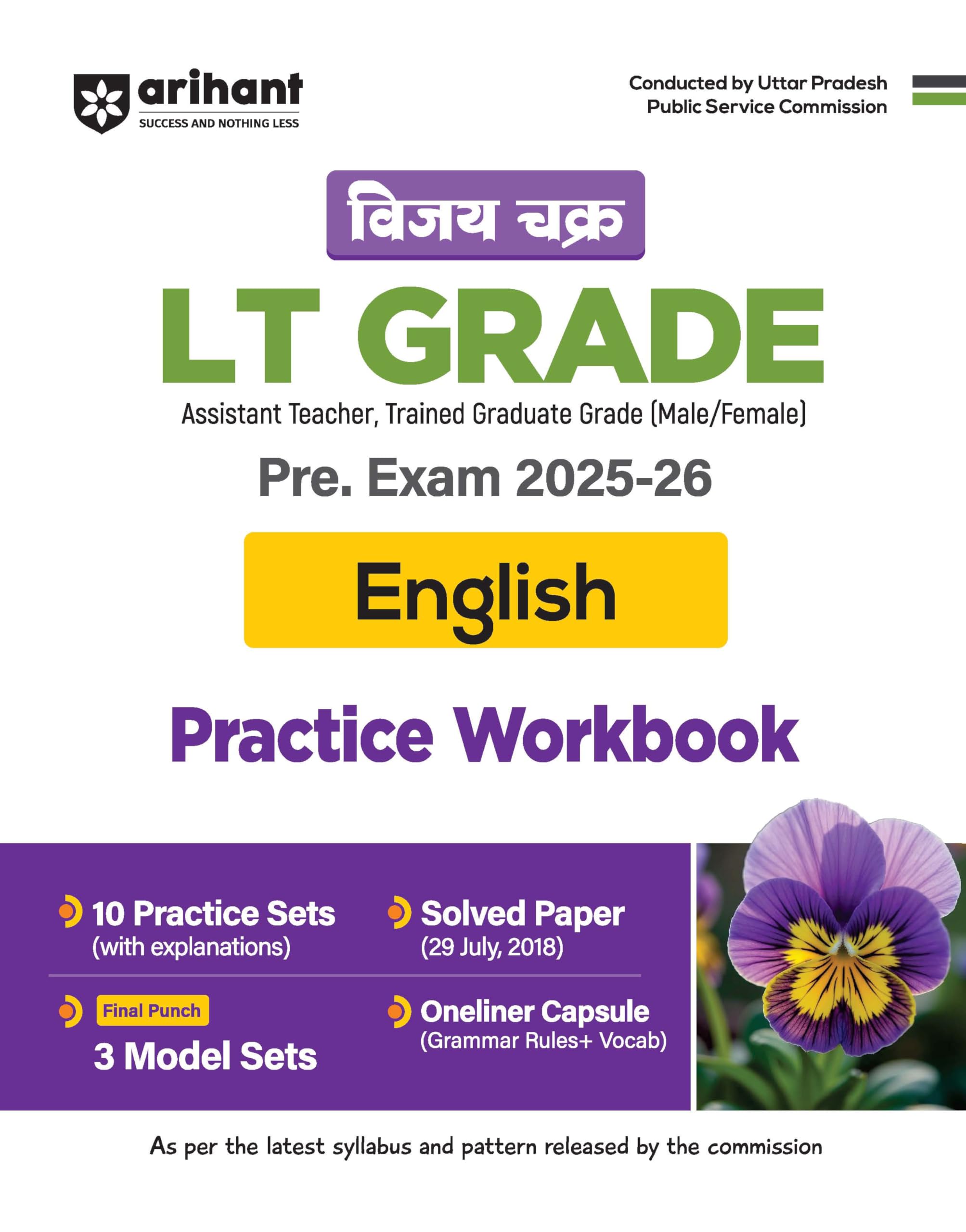 Arihant LT Grade English Practice Workbook 202526 | Vijay Chakra Series UPPSC Assistant Teacher Exam Guide | 10 Practice Sets w