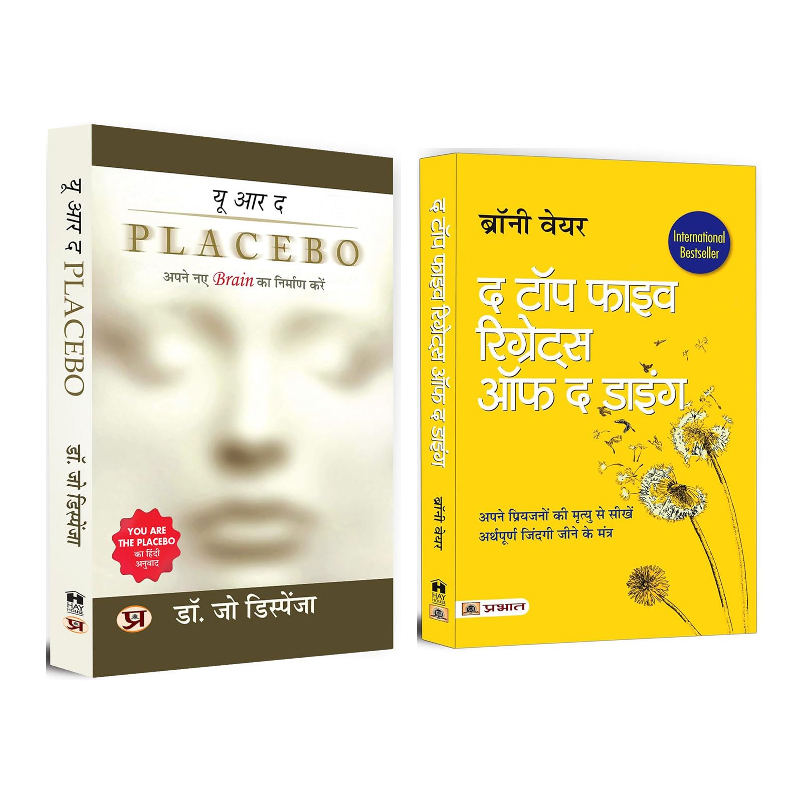 You Are The Placebo: Making Your Mind Matter + The Top Five Regrets Of The Dying | Heal Your Body With Your Brain | Self Help Bo