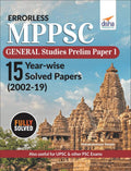 Errorless Mppsc General Studies Prelims Paper 1  15 YearWise Solved Papers (2003  19)