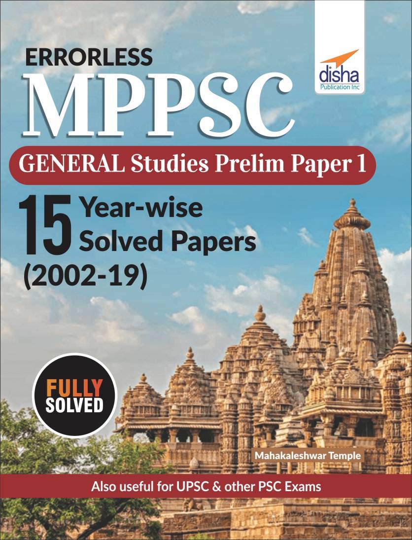 Errorless Mppsc General Studies Prelims Paper 1  15 YearWise Solved Papers (2003  19)