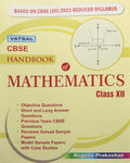 Vatsal Cbse Handbook Of Mathematics Class 12