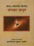 YogasaraPrabhrta of Srimad Amitagati
