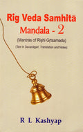 Rig Veda Samhita  2nd Mandala