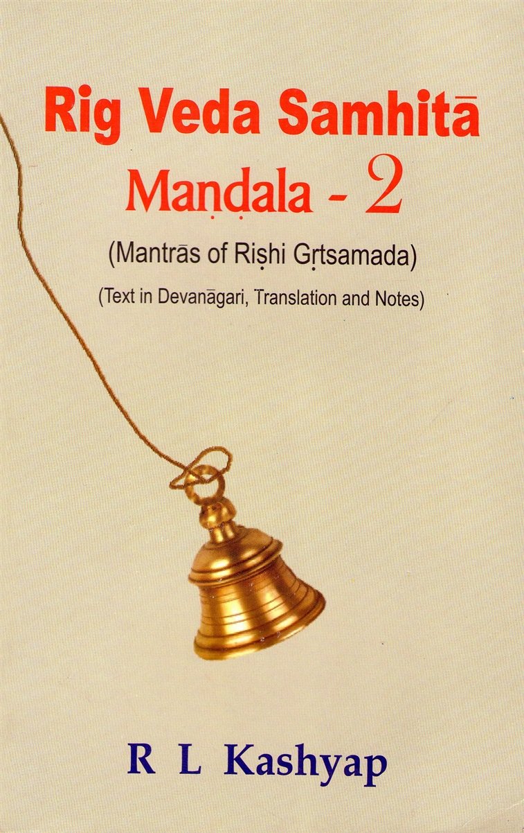 Rig Veda Samhita  2nd Mandala