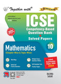 Together with ICSE Question Bank Class 10 Maths for 2027 board exams| With 10+ Years PYQs, CBQs, Latest Examination Paper 2026 &