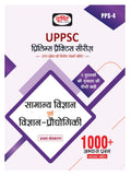 Drishti Ias Uppsc Pps Samanya Vigyan Evam Vigyan Prodyogiki | General Science And Science Technology In Hindi | Uttar Pradesh Ex
