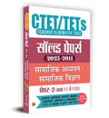 CTET/TETs Paper2 (Class 6 8) 2024 Samajik Adhyayan/Samajik Vigyan (12 Years Solved Paper 20211 to 2023) (Social Studies + Socia