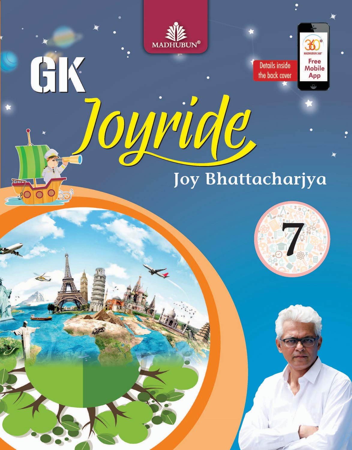 Gk Joyride  7