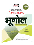 Drishti Ias Ugc/Nta Net/Jrf Bhugol 3Rd Edition
