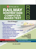 Railway Recruitment Board Computer Based Examination Stage 1st and 2nd | Railway NTPC Graduate and Under Graduate Posts Examinat