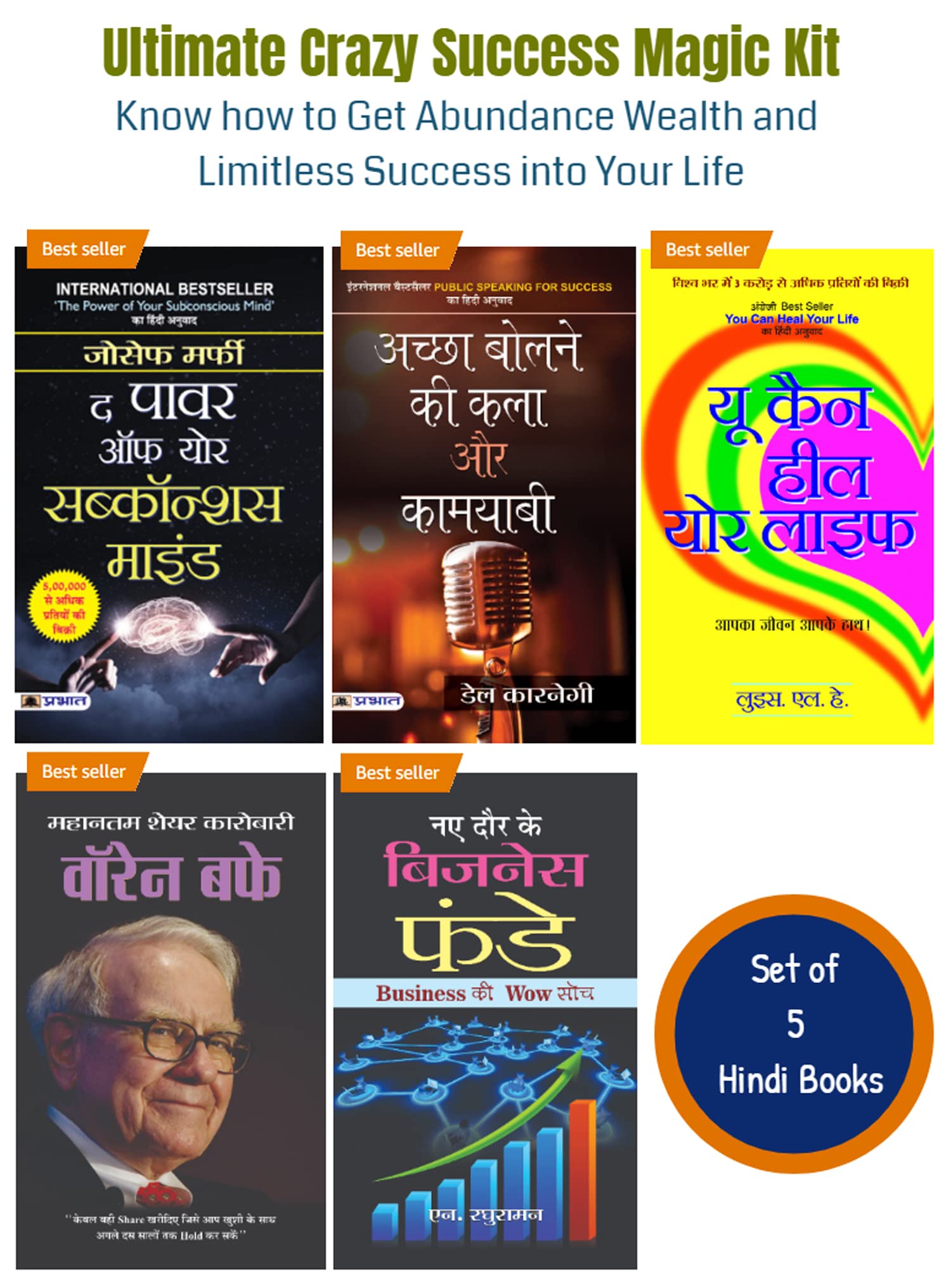 Ultimate Crazy Success Magic Kit: Know How to Get Abundance Wealth and Limitless Success Into Your Life (Set of 5 Hindi Books)