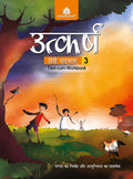Utkarsh Hindi Pathmala Icse Class 3