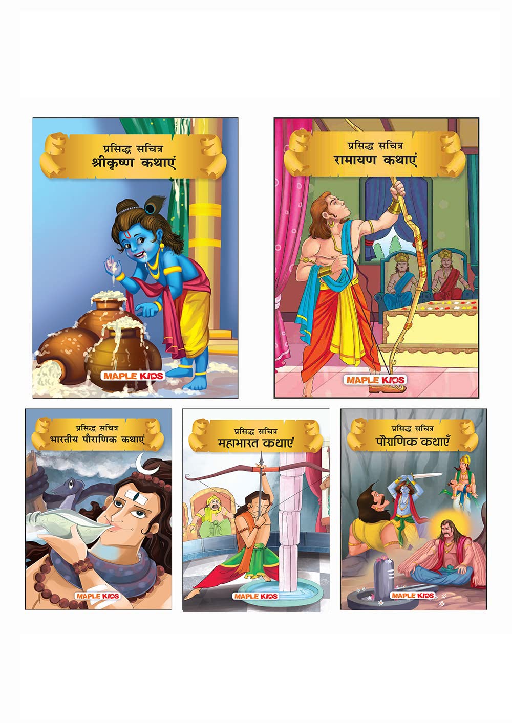 Mythological Tales  for children (Hindi Kahaniyan) (Set of 5 Story Books for kids)  85 Moral Stories  Colourful Pictures  Ma