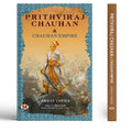 Prithviraj Chauhan and Chauhan Empire (Biography of Rai Pithora) King of Chauhan (Chahamana) Dynasty