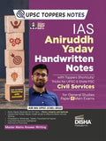 Ias Aniruddh Yadav Notes For Upsc & State Psc Civil Services General Studies Paper 4 Main Exams