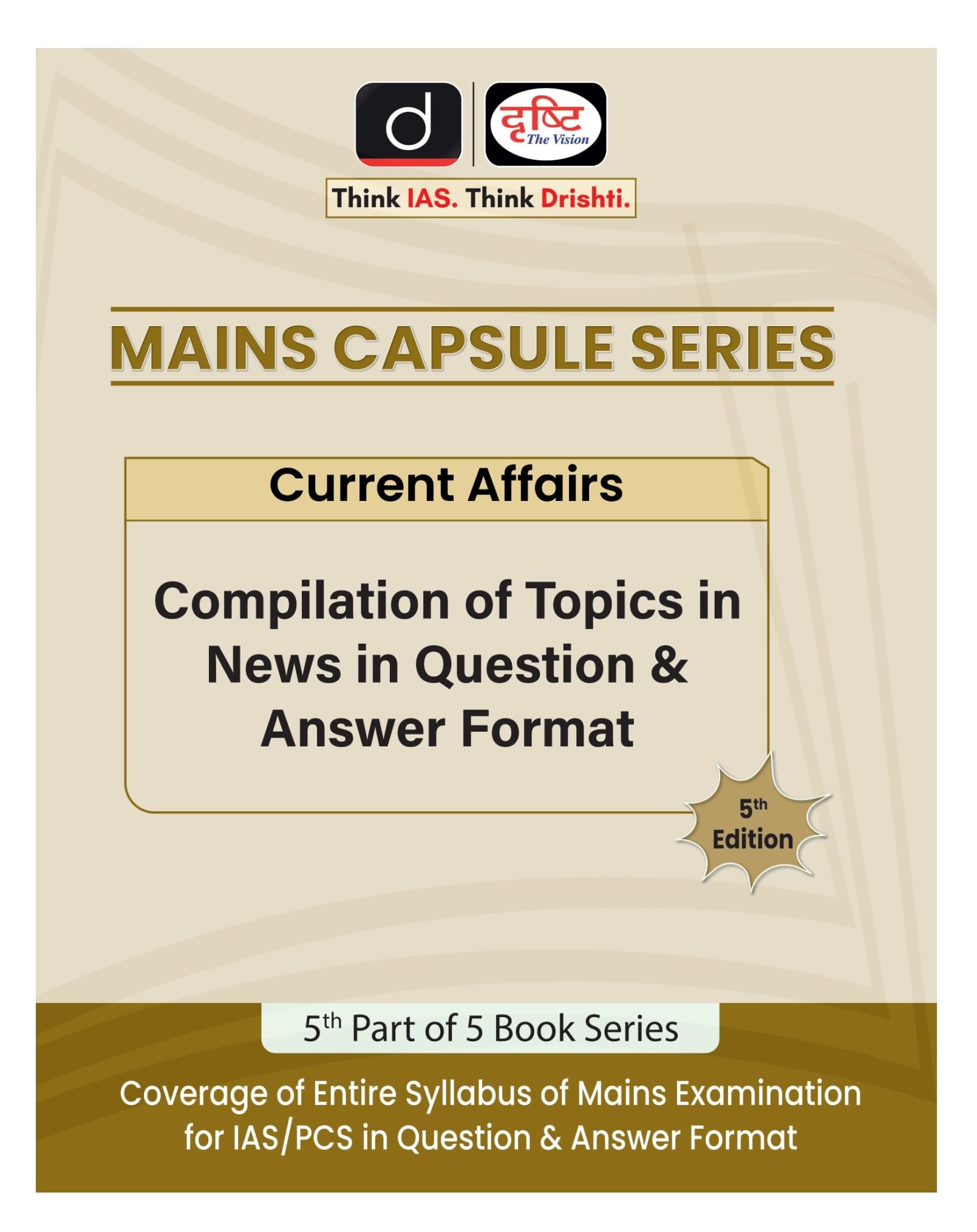 Drishti Mcs 5 Current Affairs English 5Th Edition | Mains Exam Books