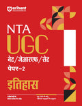 Arihant NTA UGC NET/ JRF/ SET PAPER2 Itihas | As per updated syllabus | 3 Model Papers with latest solved papers