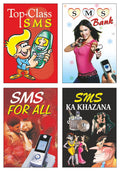 Sawan Present Set Of 4 Sms Books | Top Class Sms, Sms Bank, Sms For All And Sms Ka Khazana