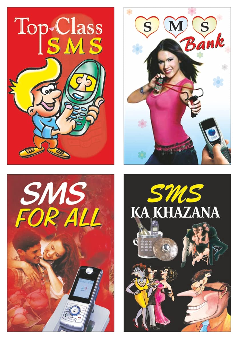 Sawan Present Set Of 4 Sms Books | Top Class Sms, Sms Bank, Sms For All And Sms Ka Khazana
