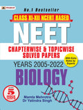 NEET ChapterWise & TopicWise Solved Papers: Biology