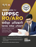 Goto Guide For Uppsc Ro/ Aro (Samiksha/ Sahayak Samiksha Adhikari) Prelim Exam With Previous Year Solved Papers