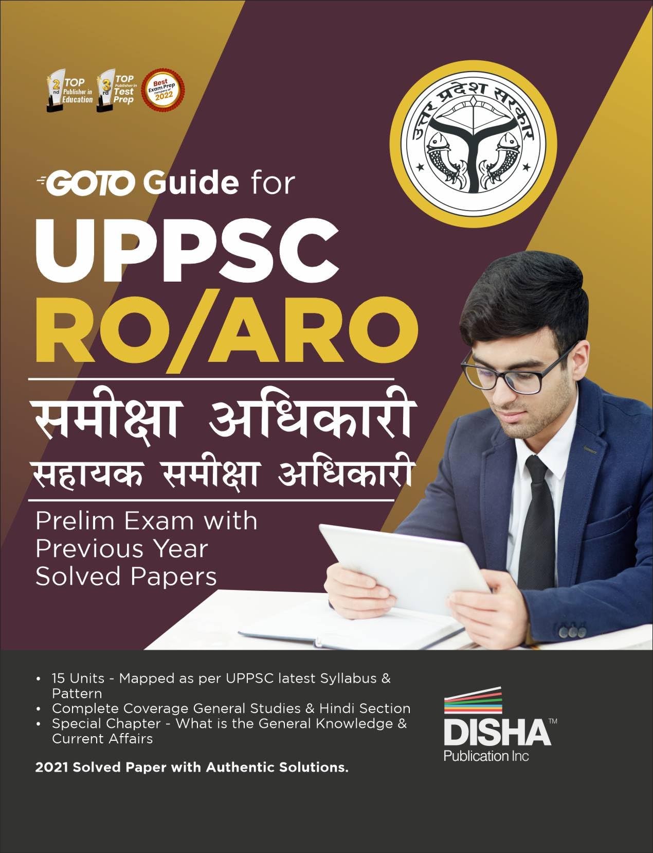 Goto Guide For Uppsc Ro/ Aro (Samiksha/ Sahayak Samiksha Adhikari) Prelim Exam With Previous Year Solved Papers