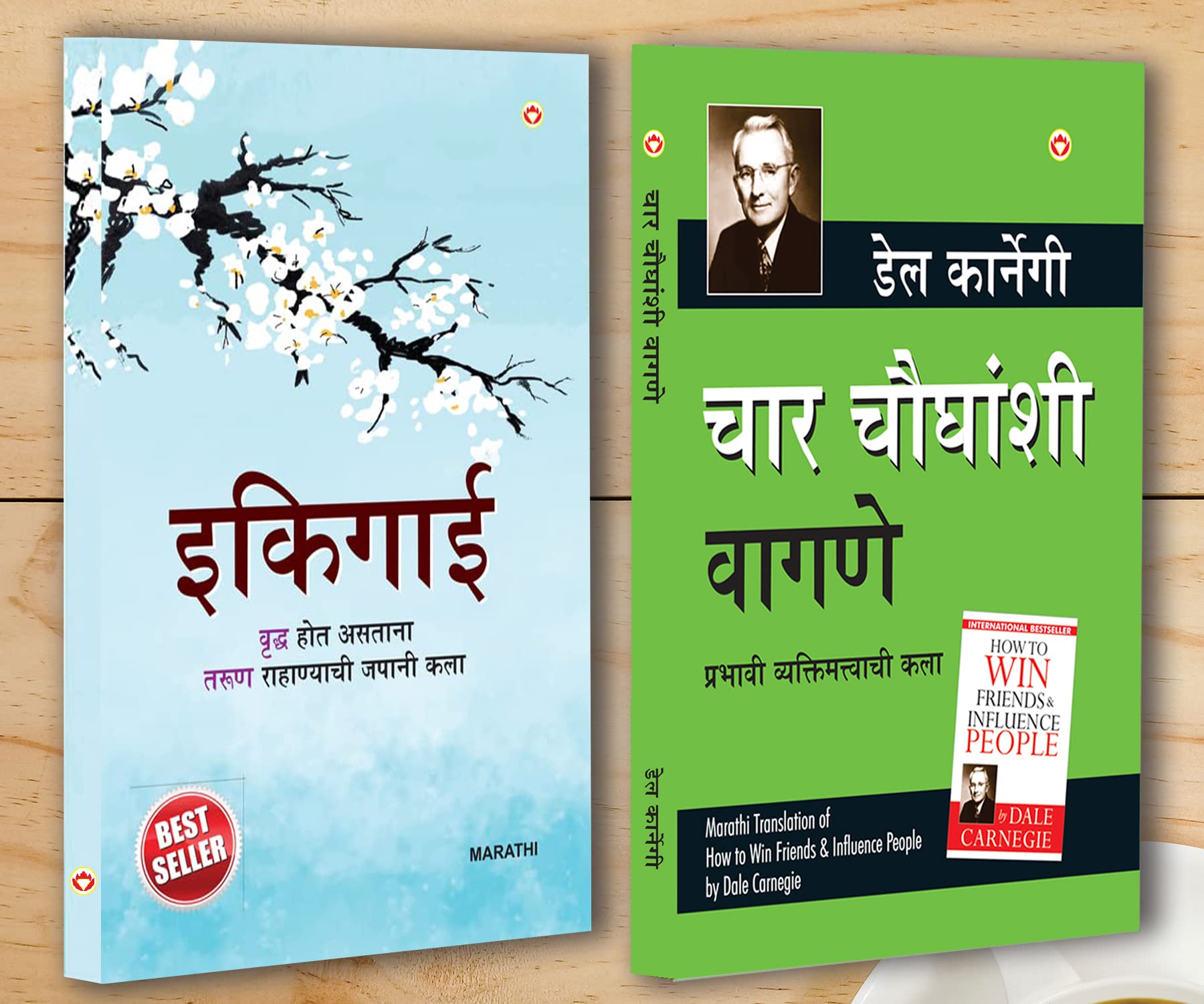 Best Motivational Books in Marathi  Ikigai + How to Win Friends & Influence People